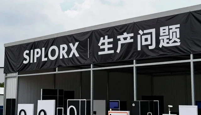 提升来料加工效率的实用技巧与日常维护要点